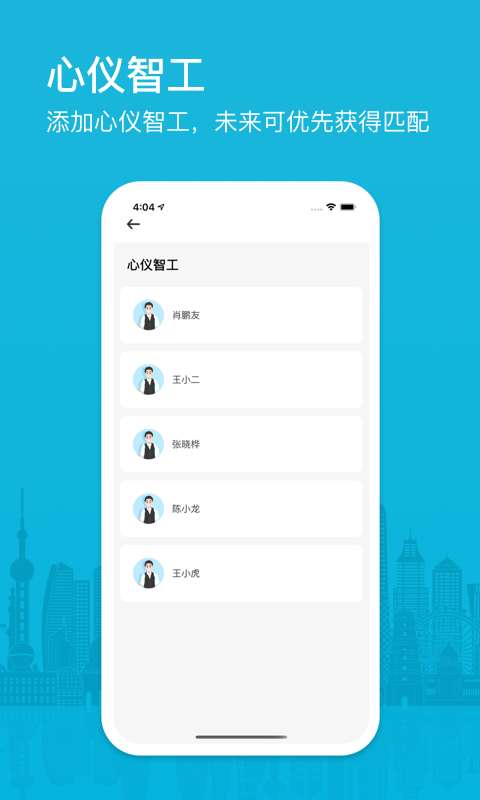 小包智工商家图1