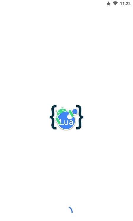 Aide Lua图1