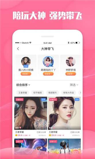 榴莲微视安卓ios图3