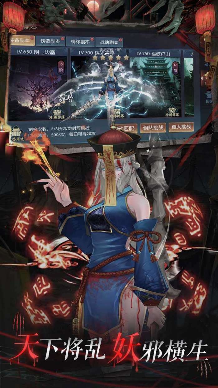 永夜魔君（永久0.1折）图5