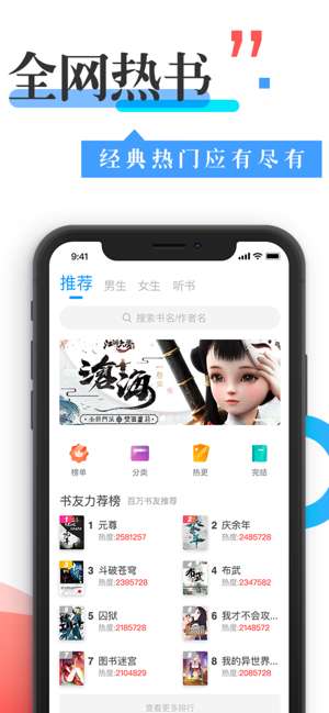 换源神器1.10图2