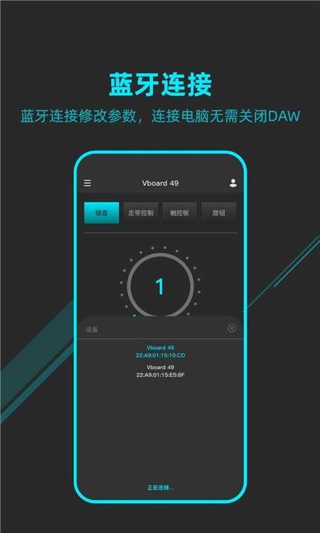 MIDIPLUS控制中心图1