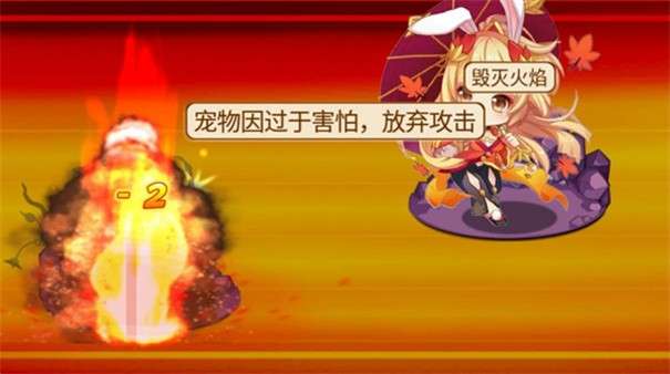 口袋妖怪迷失梦境改版图3
