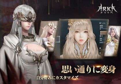 ARKA天空之门图3