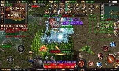 霸气雷霆传奇图1