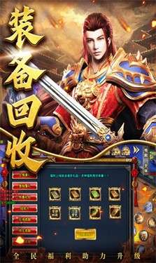 天神无限刀图5