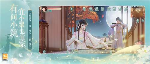 花与剑体验版图2