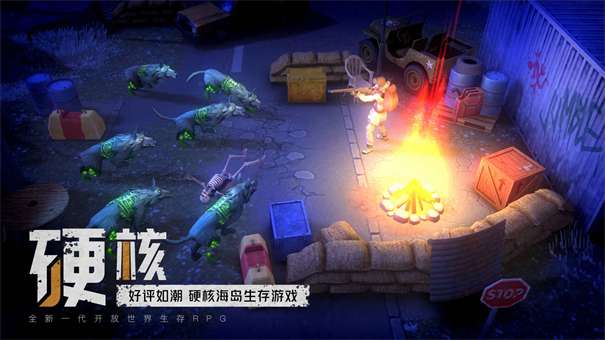 我的水世界求生联机版图2