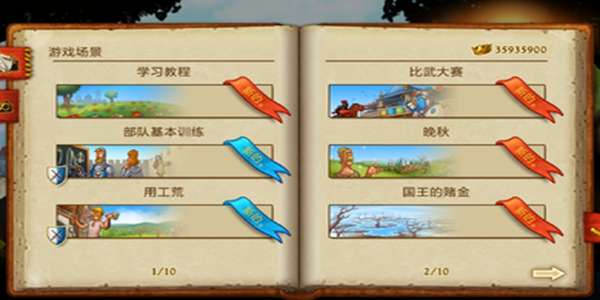 家园7 图3