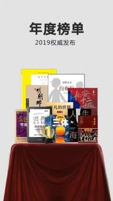 ​monkovel阅读图3
