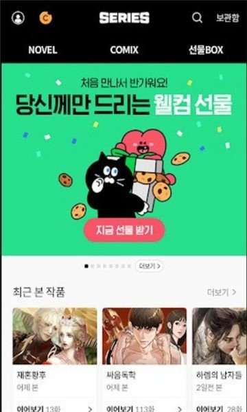 series小说图3