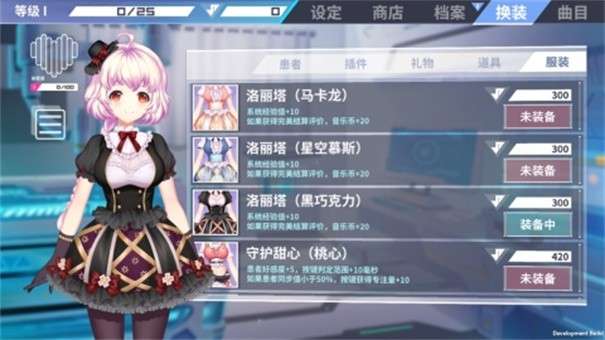 心音计划图5