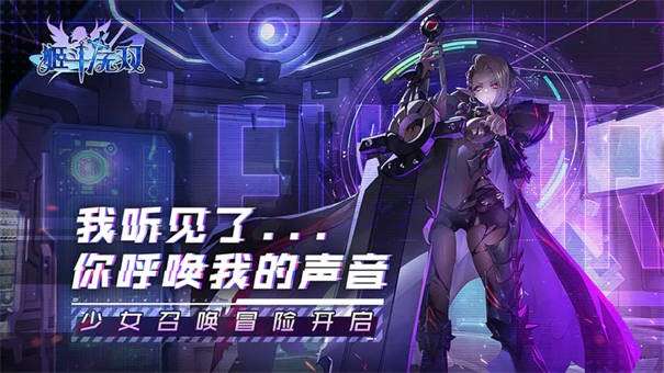 姬斗无双九游版图9