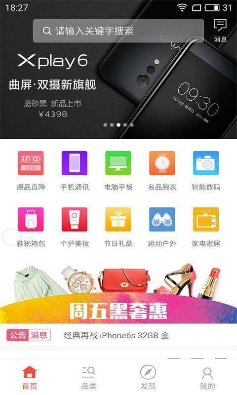 万卡商城图1