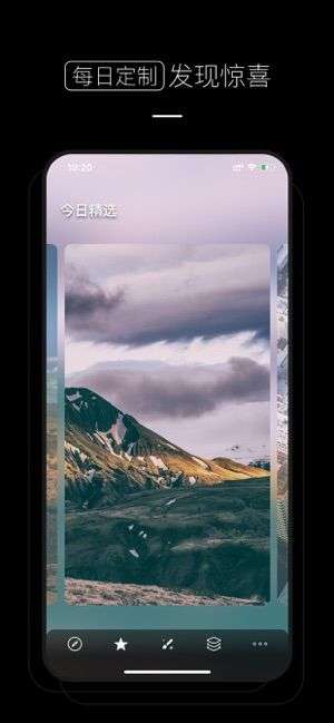 壁纸软件图1