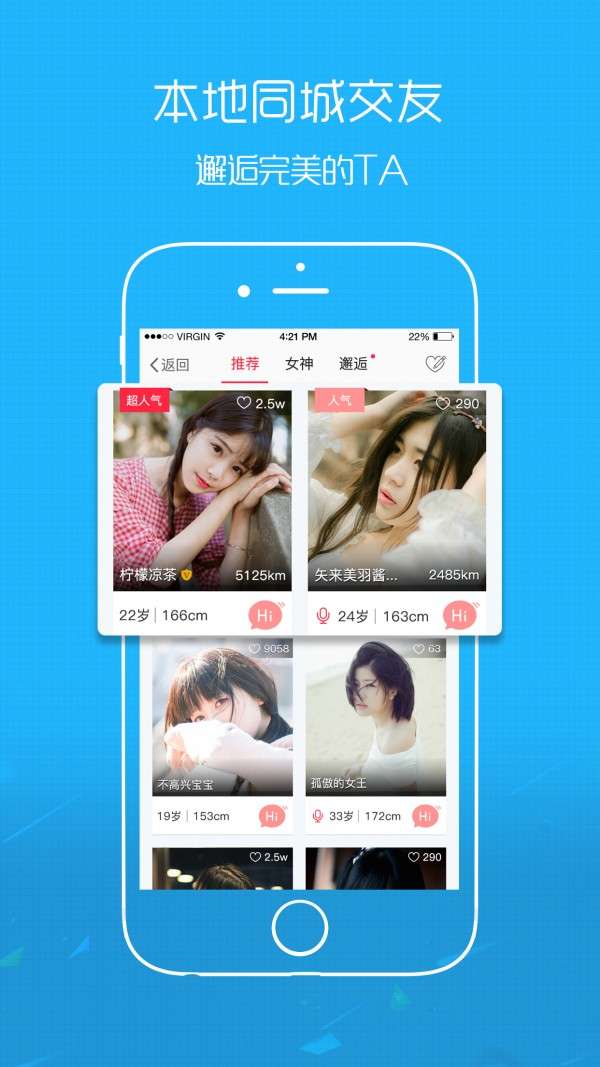涪陵在线最新版图2
