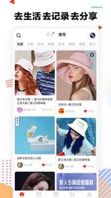 颜格ios图3