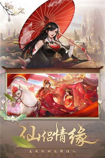 Q群仙传图1