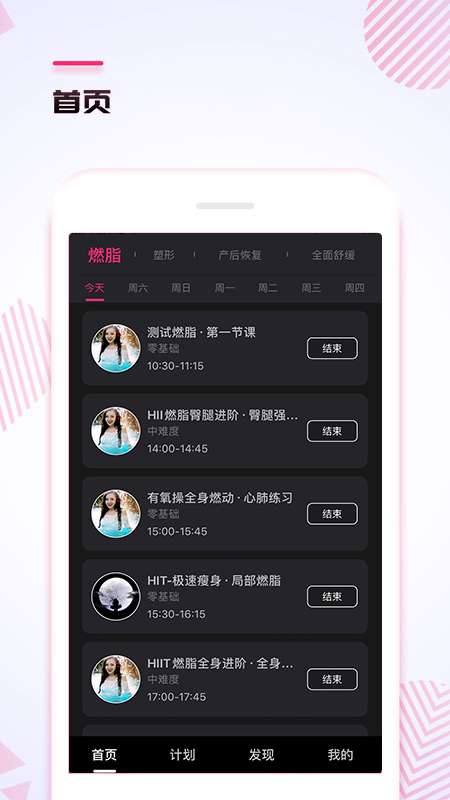 人鱼形体图2