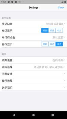 List记单词图3