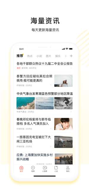 看多多图5