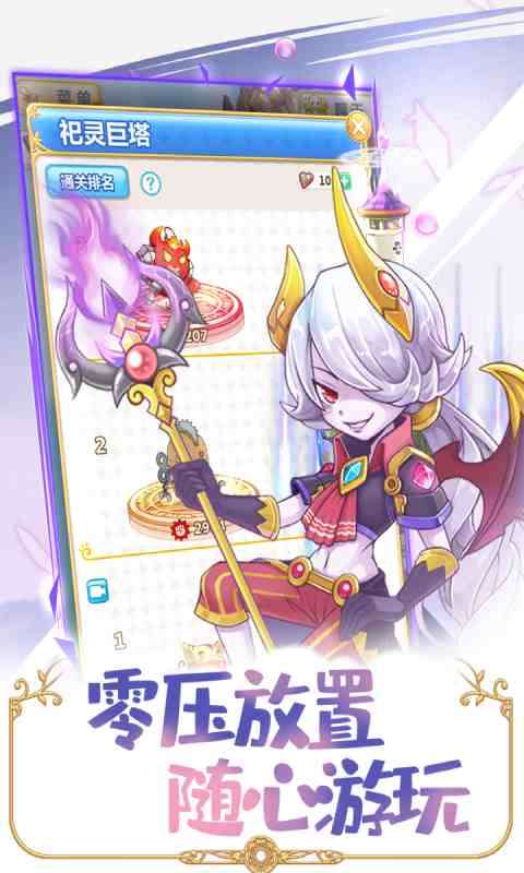 英菲记事簿和谐版图3