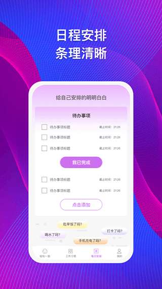 集思问答图4