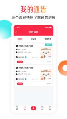 闪页图3