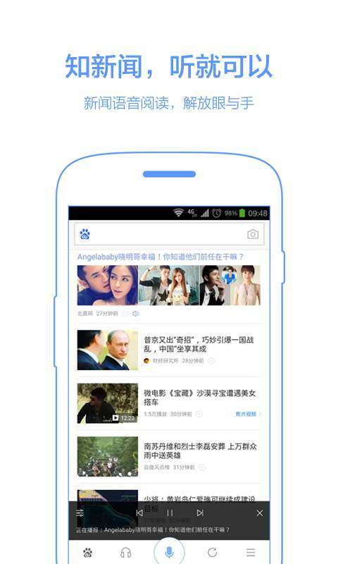 手机百度老年版图1