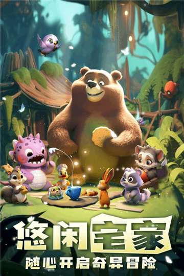 奇异大陆游戏图2