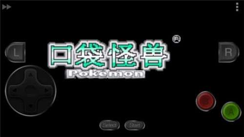 口袋妖怪绿宝石小智版内置修改器图5
