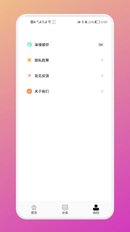 极兔影视图2
