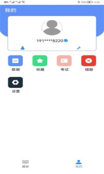 优学玩派图2