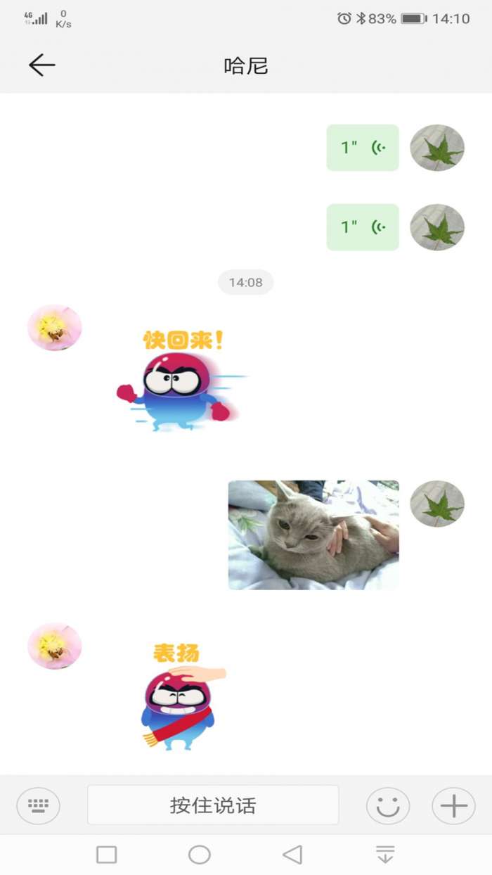 智能关怀图2