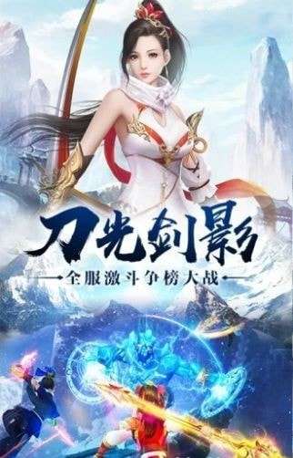 琉璃仙诀图1