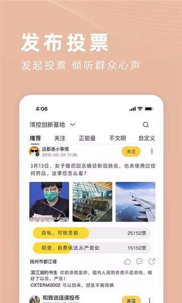 丑拍图4