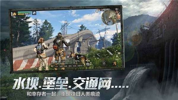 明日之后旧版本图5