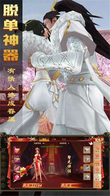 暗黑纹章觉醒手游图5