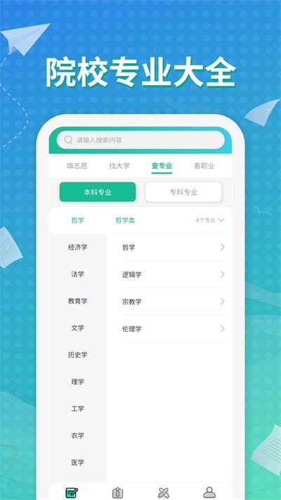 元气大脑图3