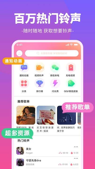哈屏小组件图3