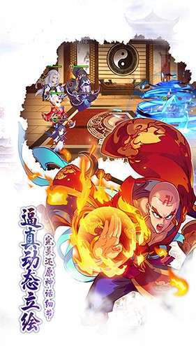 魔幻客栈手游图4
