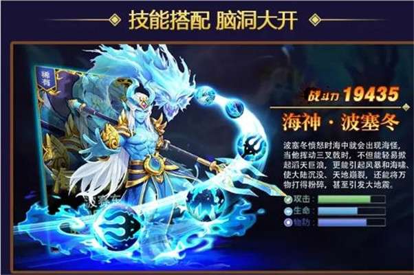 忍者别碰我图3