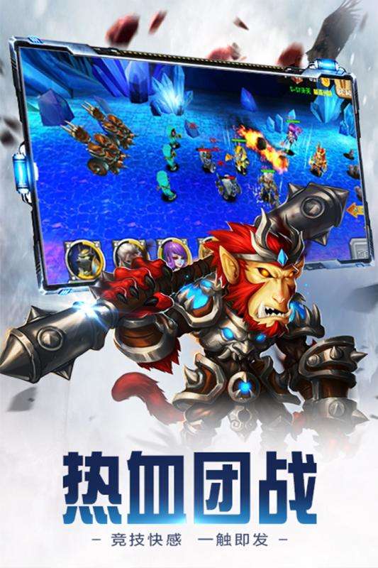 众神世界图2