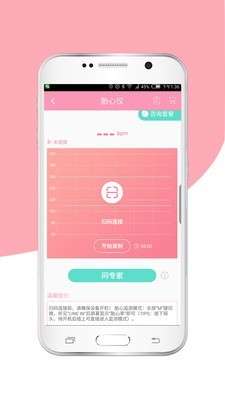 步步猫育儿图3