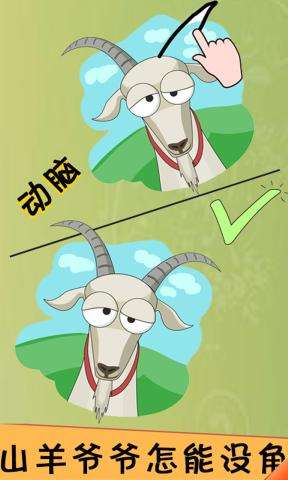 荒野极限记手游图1