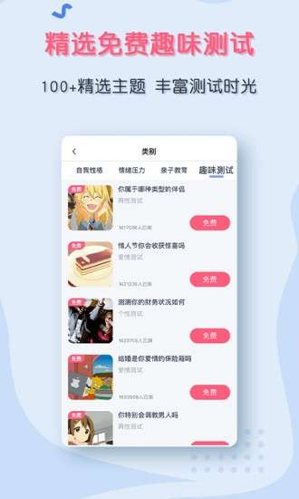 听芝图3