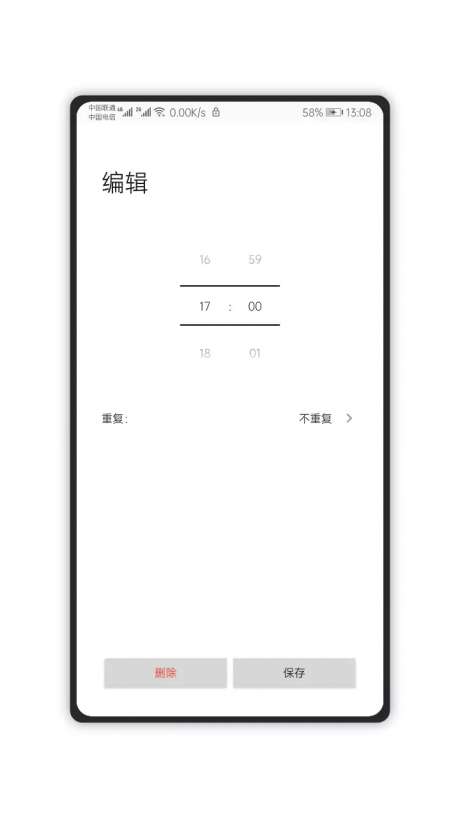 早睡图5