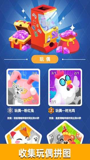 街机大亨发家史图1