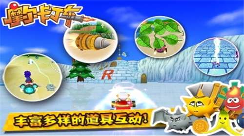 摩尔卡丁车官方图2