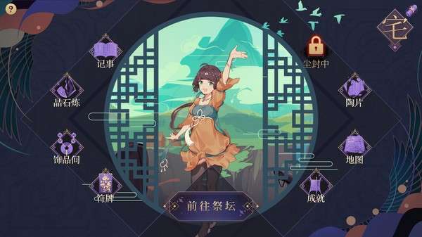 玉言离光图2